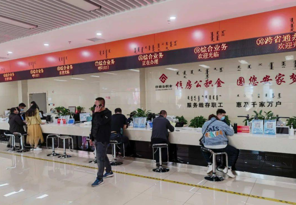 商洛离职公积金代办的办理流程是怎样的?